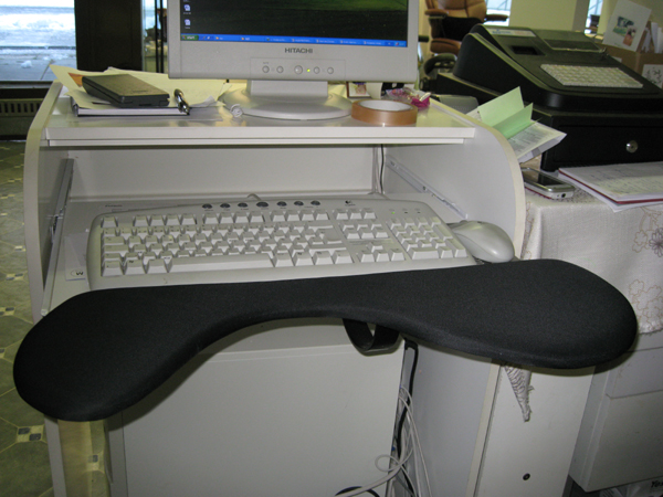 Ergonomic Arm Support